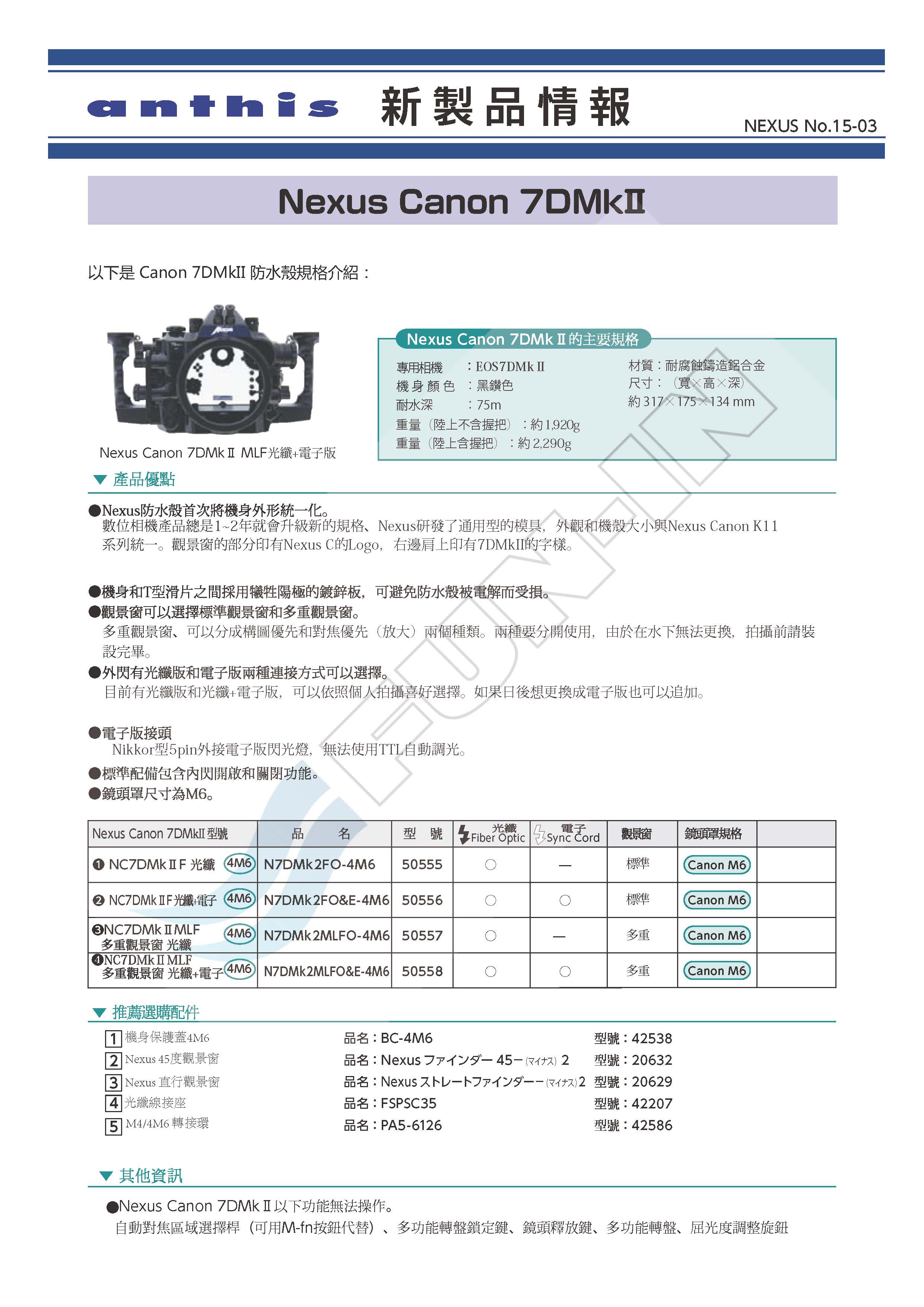 Nikon d90 user guide pdf