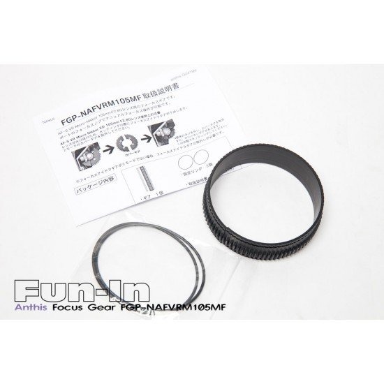 Lens Supporter / Focus Gear Set LSFGPS-NVRM105