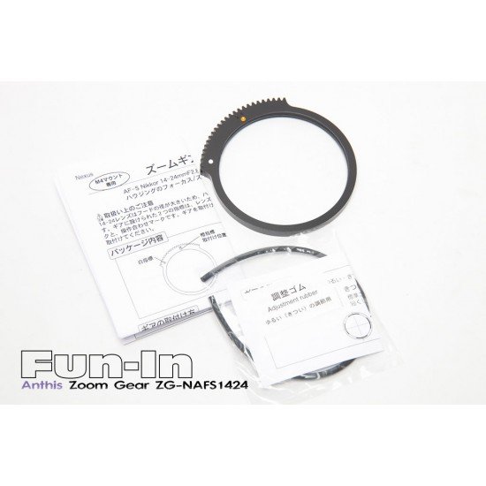 Zoom Gear ZG-NAFS1424 (for M4 Housing, M6 uses HG-735)