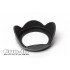 INON Lens Hood II for UWL-H100/UWL-95 C24 (Discontinued, Succeed by Lens Hood III)