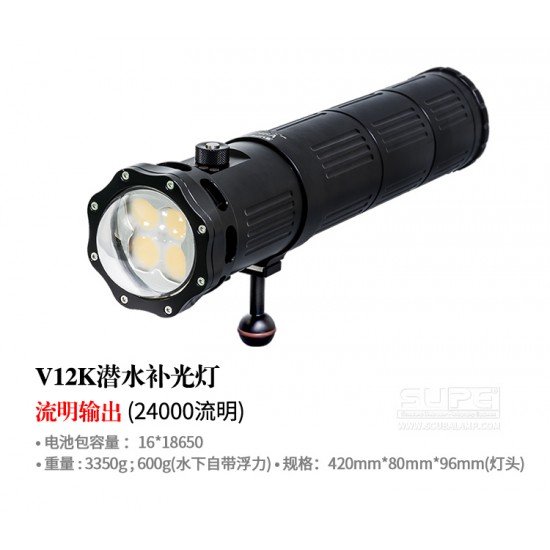 SUPE V12K Video Light (24,000 lumens)