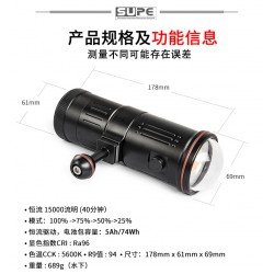 SUPE V7K Video Light (15000 lumens) SUPE V7K Video Light (15000 lumens)