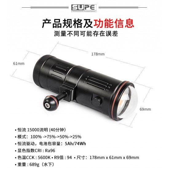 SUPE V7K Video Light (15000 lumens)