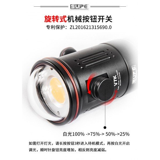 SUPE V7K Video Light (15000 lumens)