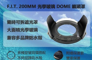 F.I.T. 200mm Dome Port