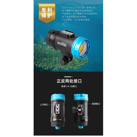 Weefine WF081 Smart Focus 7000 Lumens Video Light with Flash Mode (RA80, 5700K, Ball mount included)