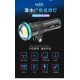 Weefine WF087 Solar Flare 13000 Video Light (5600K Ra90)