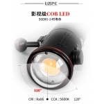 SUPE V7K 攝影燈 (15000 流明)