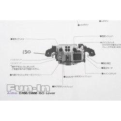 Nexus D700/D800 ISO控制套件 Nexus D700/D800 ISO控制套件