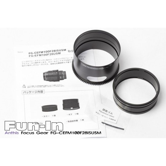 Focus Gear FG-EFM100F28ISUSM