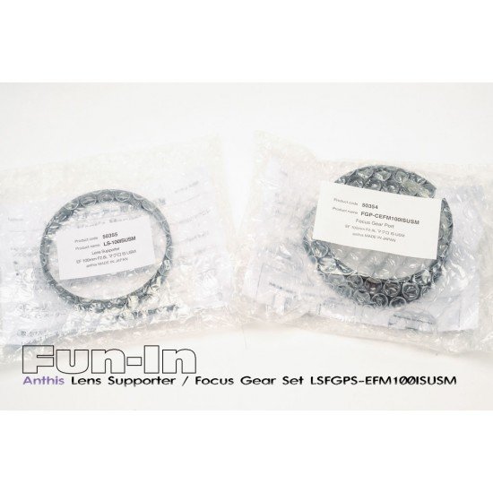 Lens Supporter / Focus Gear Set LSFGPS-EFM100ISUSM