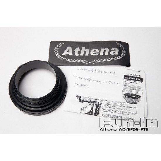 Athena AD/EP05-PTE 鏡頭罩轉接環