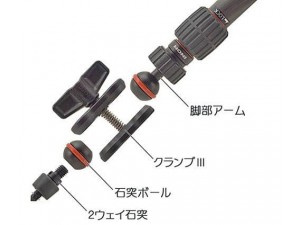 INON 碳纖伸縮燈臂底部固定點組裝方式參考 INON 碳纖伸縮燈臂底部固定點組裝方式參考