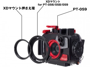 INON 新發表UWL-95 C25 XD快拆系統 (適用於M52 TG系列及M67 RX100系列)