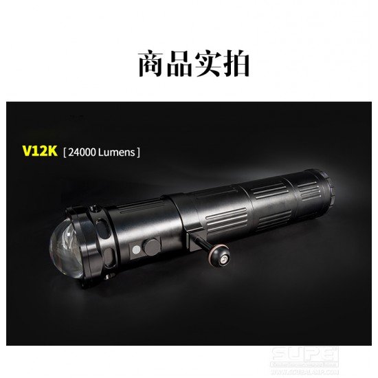 SUPE V12K 攝影燈 (24,000 流明)