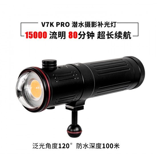 SUPE V7K pro 攝影燈 (15000 流明, 照明角度120度, 加大6Ah/88.8Wh 電池)