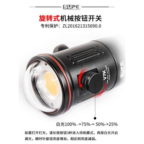 SUPE V7K pro 攝影燈 (15000 流明, 照明角度120度, 加大6Ah/88.8Wh 電池)