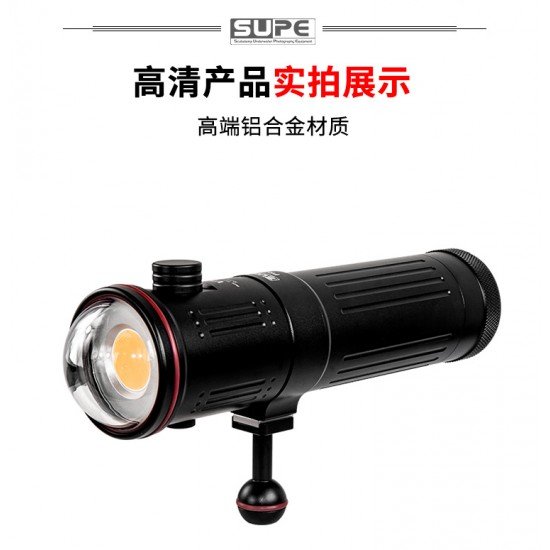 SUPE V7K pro 攝影燈 (15000 流明, 照明角度120度, 加大6Ah/88.8Wh 電池)