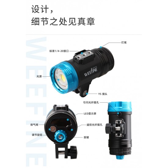 Weefine WF082 Smart Focus 5000 流明攝影燈 (有閃燈模式, 包含球座, RA80, 5700K)